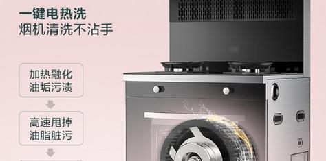 集成灶温度传感器故障分析与解决方法（探讨集成灶温度传感器故障的原因及解决方案）