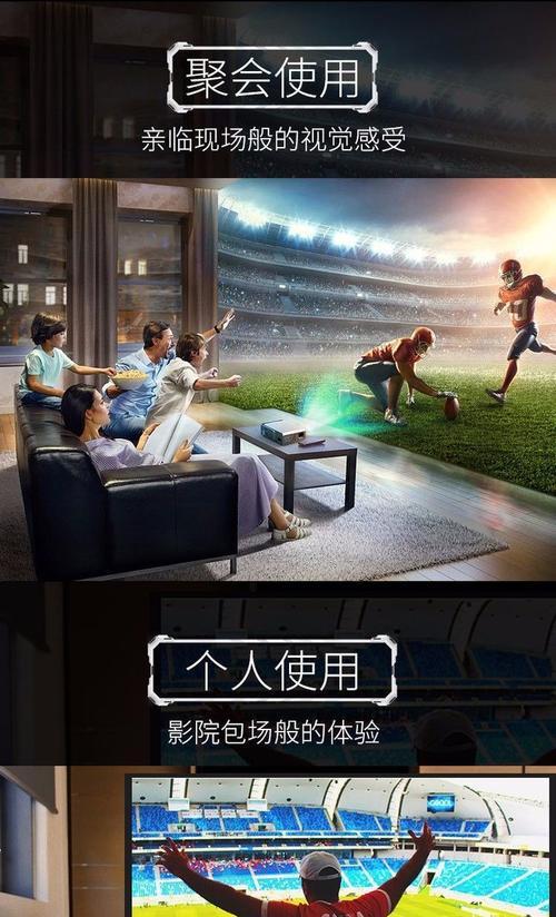 如何有效处理投影仪白条问题（解决投影仪白条的实用方法及技巧）