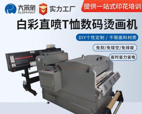 如何手动预热复印机（简单易行的复印机手动预热方法）