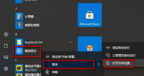 电脑无法下载的原因（探究电脑无法下载的根本原因）