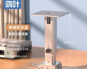 投影仪卧室吊装全解析（实用指南及注意事项）