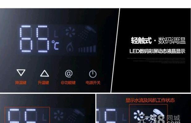 燃气热水器外部清洗指南（简单易行的方法让你的热水器焕然一新）