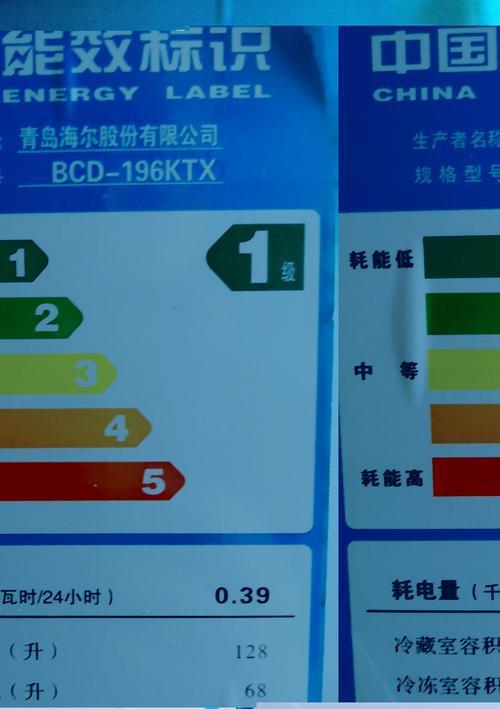 美的双变频冰箱故障解决指南（掌握关键知识）