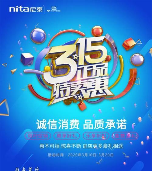 如何正确安装以尼泰集成灶（以尼泰集成灶安装方法详解）