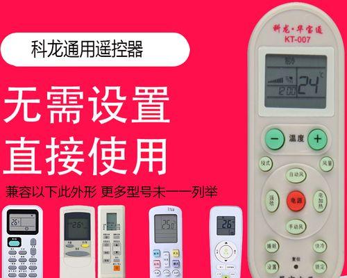 投影仪连接方法大全（一步步教你如何正确连接投影仪）
