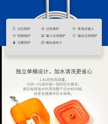 如何解决饮水机频繁启停问题（有效延长饮水机使用寿命的关键方法）