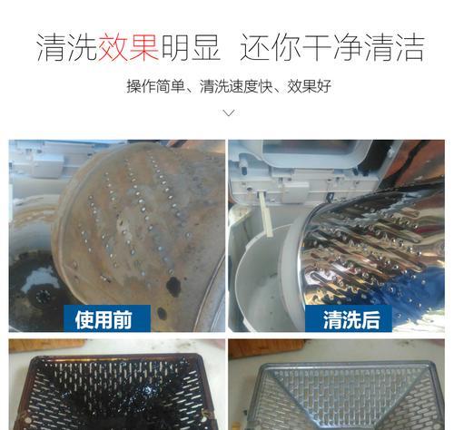 高温熏蒸清洗油烟机的方法——彻底清除油烟困扰（使用高温熏蒸清洗油烟机）