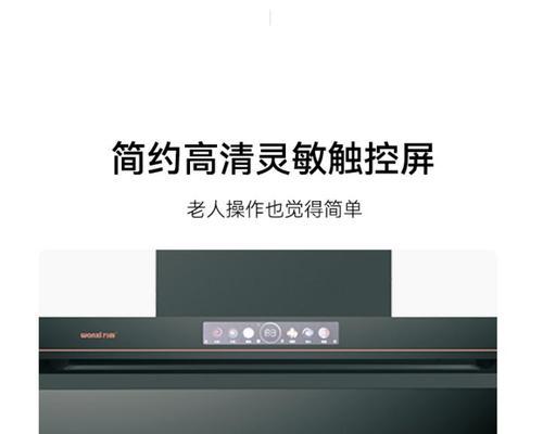 以万喜牌抽油烟机坏了怎么办（自修还是找专业维修人员）