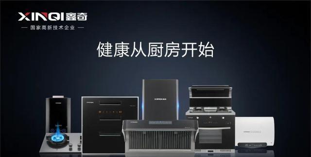 鑫奇油烟机的清洗技巧（让你的鑫奇油烟机焕然一新）