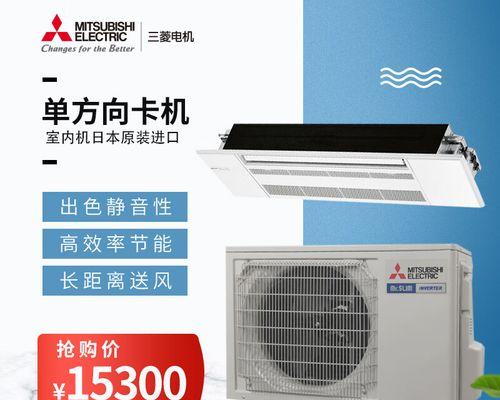 品牌变频空调报价一览表，为您选择最佳的冷暖空调（全面对比不同品牌变频空调报价）