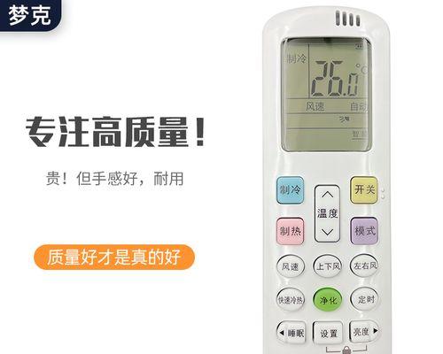 科龙中央空调故障原因解析（科龙中央空调故障原因及解决方法）