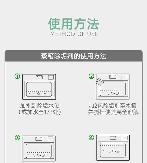 劣质燃气灶清洗方法（保障家庭安全的关键）