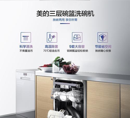 为什么有些人不肯装洗碗机（洗碗机的便利与挑战）