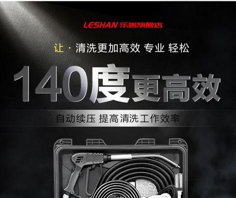 如何正确清洗油烟机（油烟机清洗的步骤和注意事项）