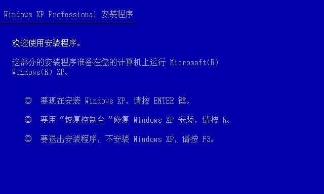 光盘修复电脑系统的完全指南（使用光盘恢复电脑系统）