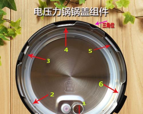 解决电压力锅锅盖漏气的方法（有效应对电压力锅漏气问题）