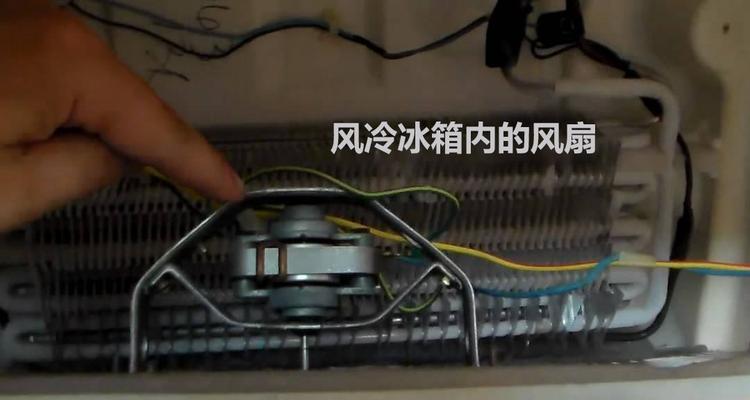 解决冰箱噪音问题的有效方法（减少噪音）