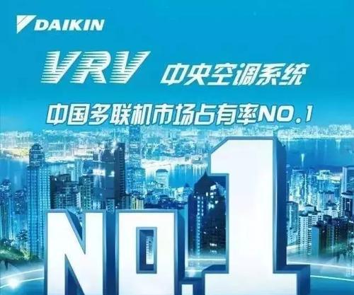 以大金单冷空调优势介绍（领先科技为您带来舒适生活体验）