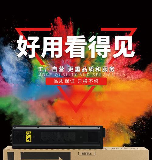 2210复印机故障解决方案（持续出现的故障是如何影响办公效率的）