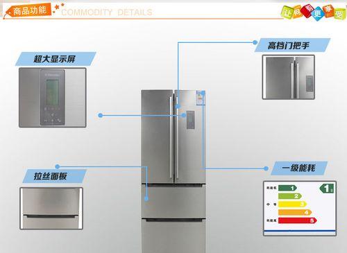 自动除霜冰箱的缺点（揭秘自动除霜冰箱的弱点）