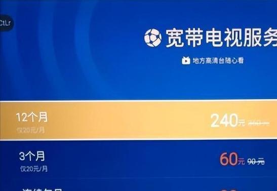 电视机没有节目怎么办（充实生活）