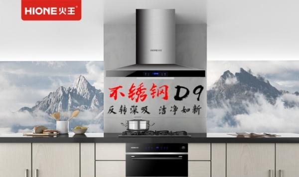 揭秘集成灶反转（探索集成灶反转的工作原理和应用前景）