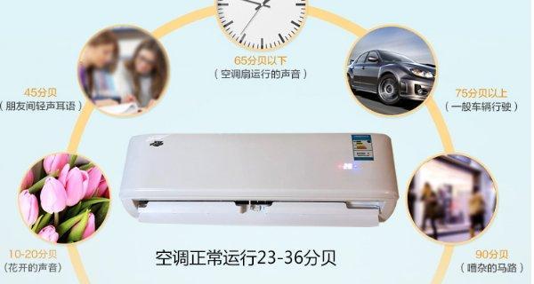 水冷空调不热的原因及解决方法（揭开水冷空调不热的神秘面纱）