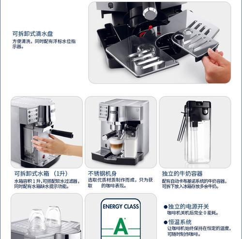解决咖啡机饼子不成型的问题（咖啡机饼子如何重新塑型）