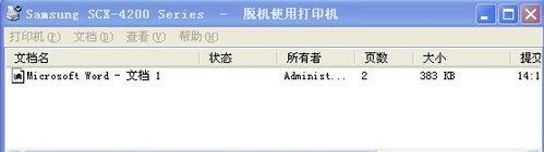 打印机无网络问题的解决方案（如何解决打印机提示无网络的问题及相关故障排除方法）