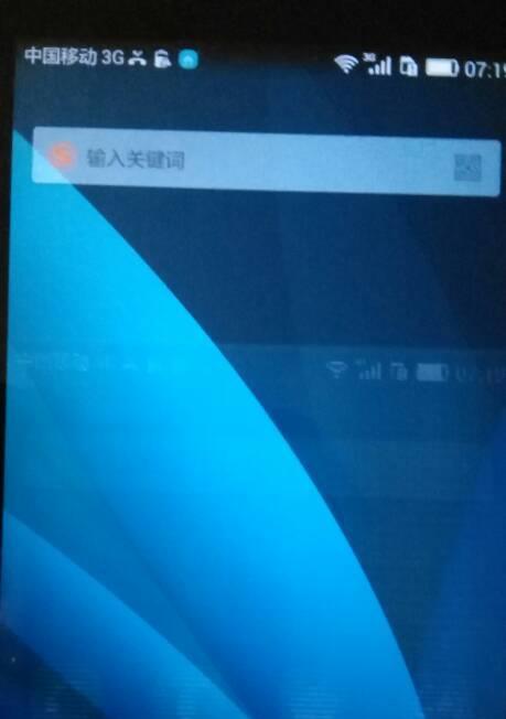 电脑显示器重影问题的解决方法（如何减少电脑显示器的重影现象）