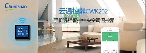 中央空调出现CO问题的处理方法（保护健康安全使用）