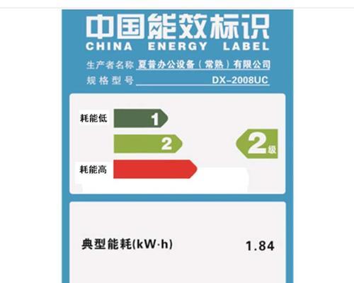 夏普复印机L404（解密夏普复印机L404的卓越功能和卓越性能）