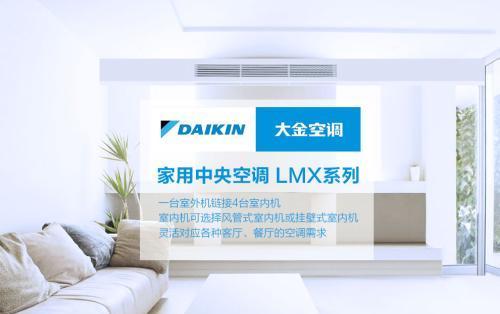 锦山中央空调U4故障解析（探寻U4故障的根源）