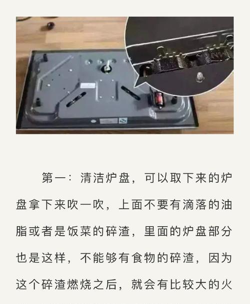 如何处理集成灶灶具生锈问题（集成灶生锈原因及解决方法）