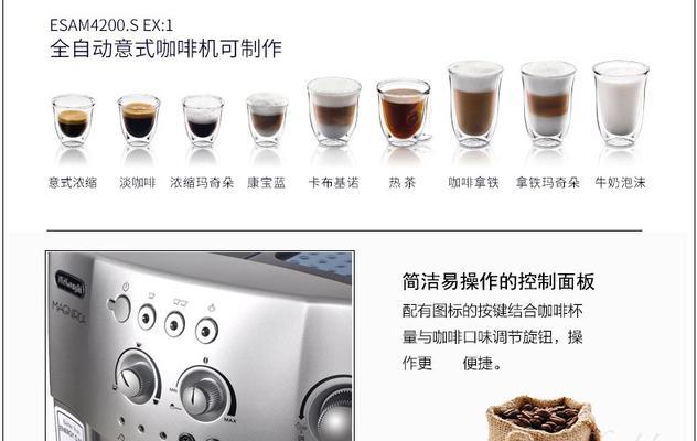 领航咖啡机常见故障及解决方法（解决您的咖啡机问题）