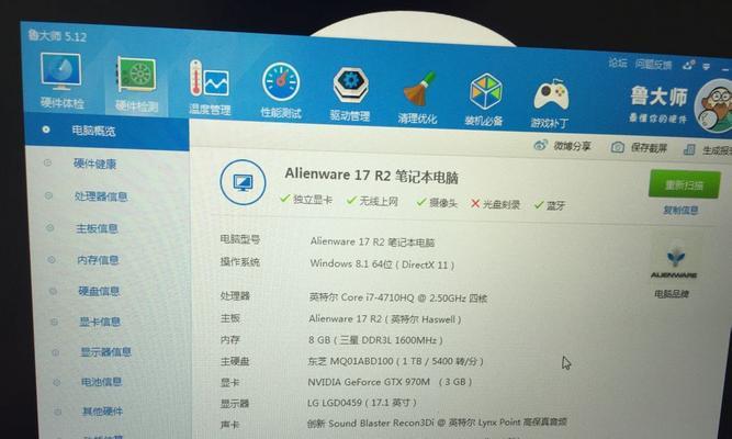 揭秘双喜电器破壁机故障的原因（解读破壁机故障背后的秘密）