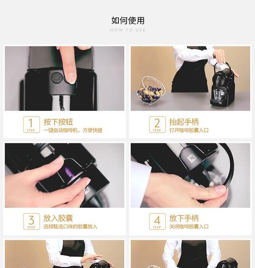 地摊咖啡机的发展与处理（探索地摊咖啡机市场的机遇和挑战）