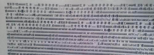 如何应对打印机出现打印字样的问题（解决打印机打印字样问题的有效方法）