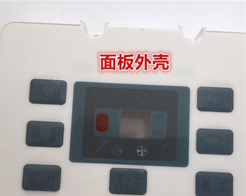 解决扬子空调扇噪音大的问题（如何降低扬子空调扇噪音）
