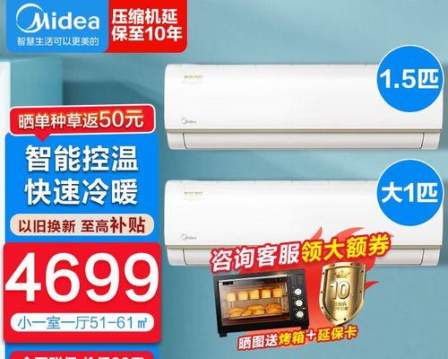 客厅空调的洗涤方法——保持空气清新，提高使用效果（如何正确清洗客厅空调）