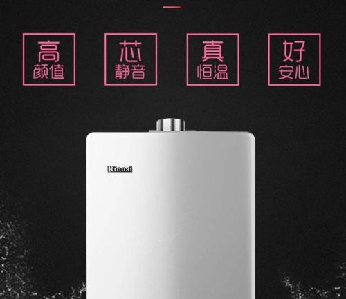 如何清洗热水器上的铜钱（简单有效的清洗方法）