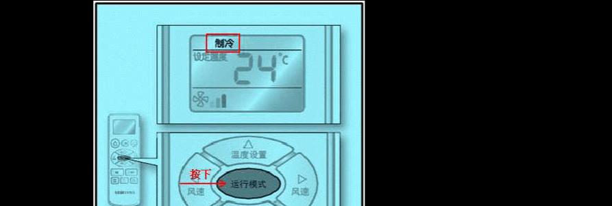 空调加雪种的几种情况及操作要点（了解不同情况下空调加雪种的正确方法）