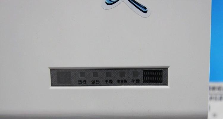 空调上出现化霜是怎么回事（了解空调化霜现象的原因和解决方法）