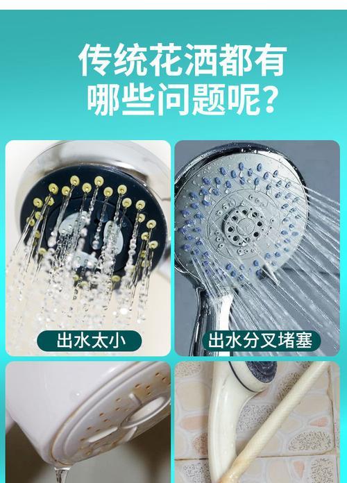 如何修理热水器花洒接口漏水问题（简单修理方法让你的热水器恢复正常）