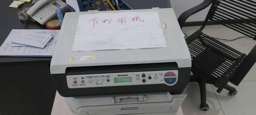 打印机卷纸少了的原因及解决方法（为什么打印机的卷纸会减少）