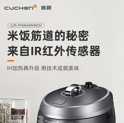 不锈钢电饭煲底座维修方法（解决底座故障的简便方法）
