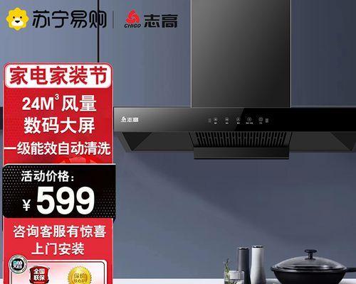 如何清洗家用抽油烟机管（简单有效的清洗方法）