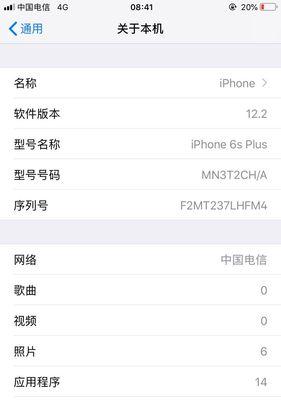 解析新诺咖啡机故障代码及解决方案（了解常见故障代码）