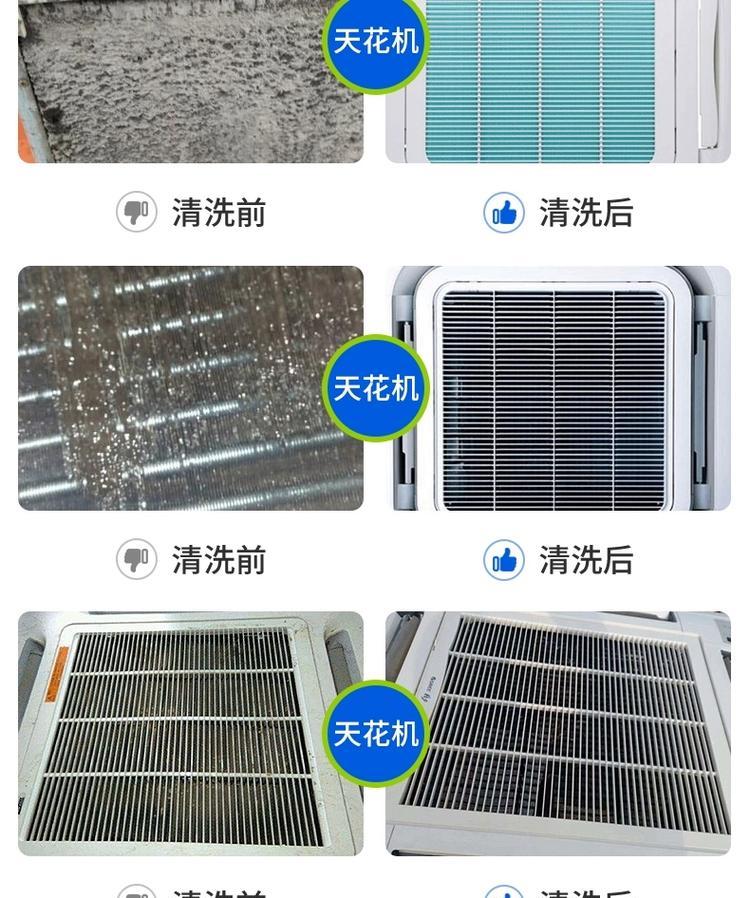 如何清洗空调蒸发器（简易方法让空调更清爽）