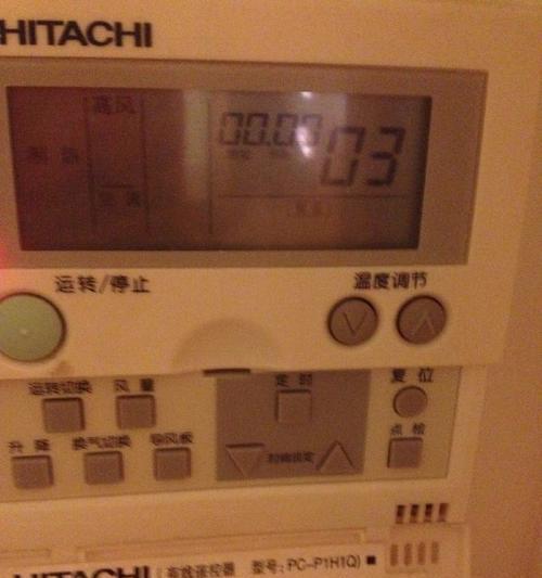 特灵空调故障码EH的原因及解决方法（探寻特灵空调故障码EH背后的问题）